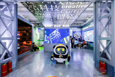 数字文化创意软件开发 文化产业园区集群化发展的新引擎——聚焦2021服贸会文旅服务专题展