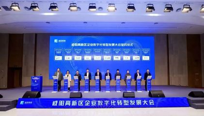 咸阳擘画数字新蓝图 打造西部图灵小镇，以数字文创软件驱动产业升级