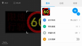先创数字便携显示屏App软件操作指南 轻松上手数字文化创意开发