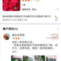 【1956数字文化创意园】电话,地址,价格,营业时间(图) - 深圳生活服务